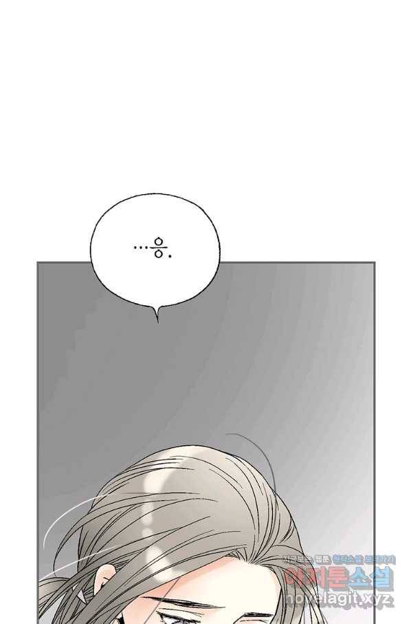 화우요 101화 9
