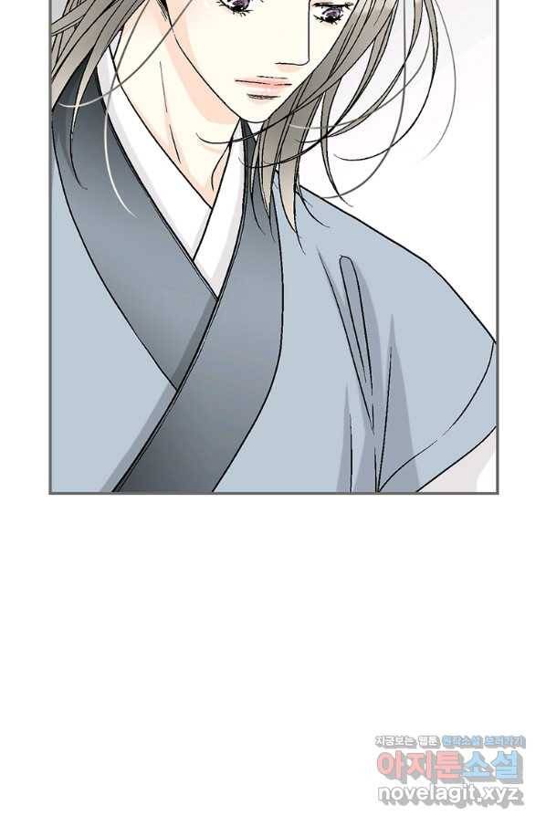 화우요 101화 10