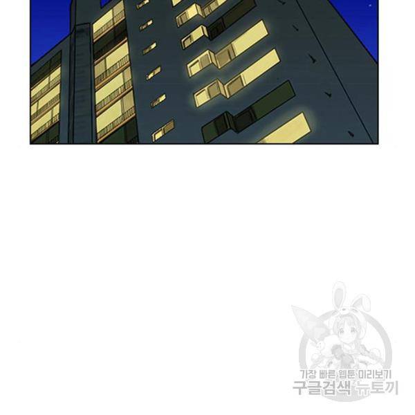 여신강림 204화 65