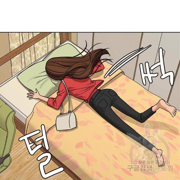 여신강림 204화 66