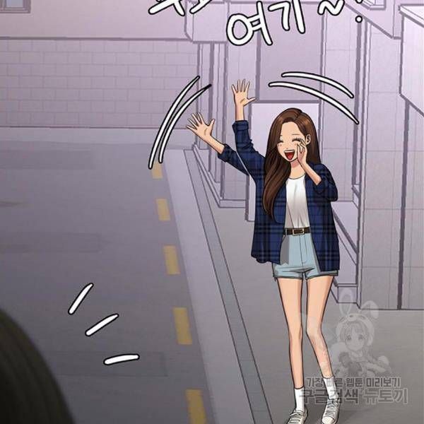 여신강림 204화 80