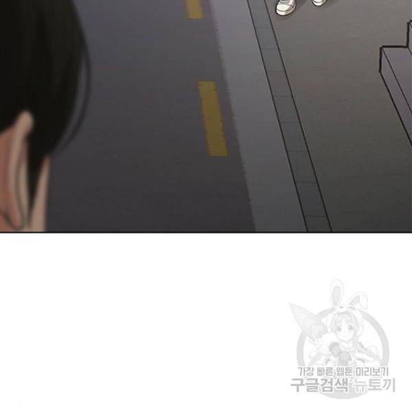 여신강림 204화 81