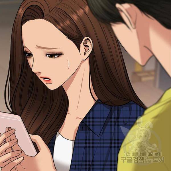 여신강림 204화 89