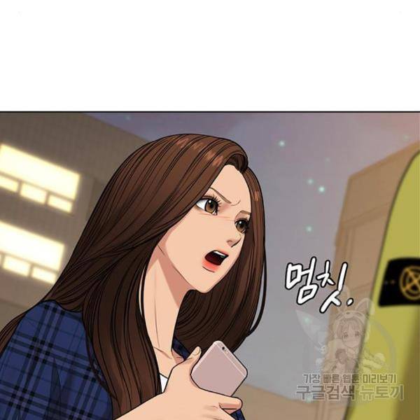 여신강림 204화 106