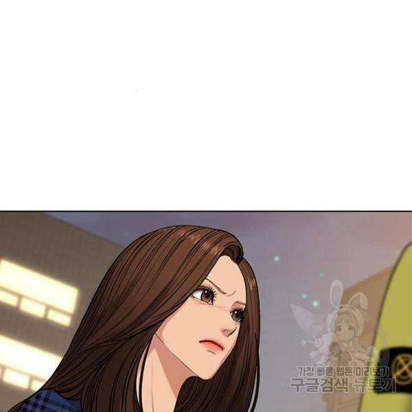 여신강림 204화 108