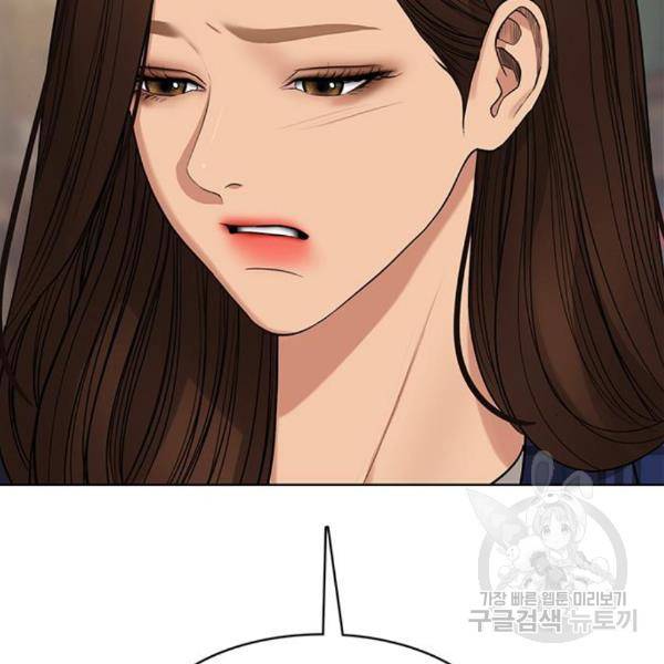 여신강림 204화 111