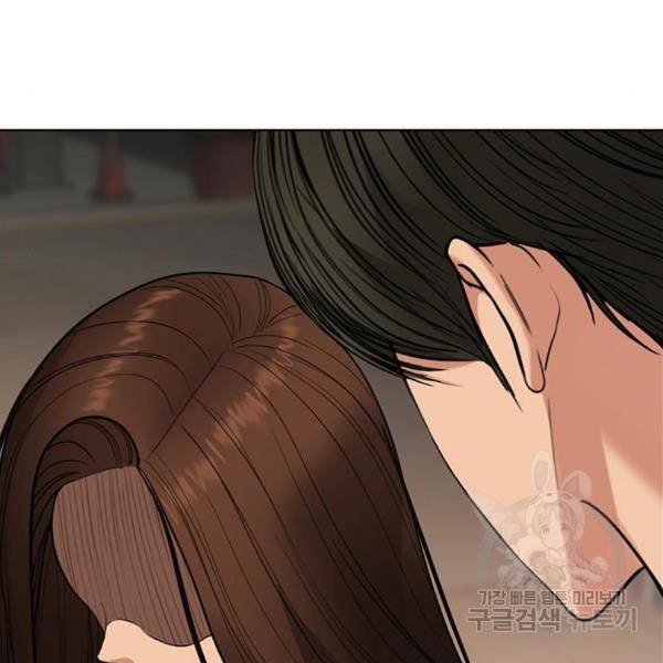 여신강림 204화 113