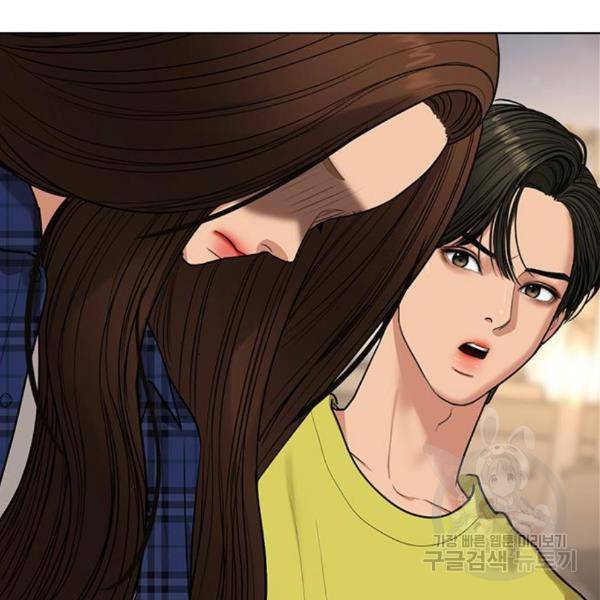 여신강림 204화 116