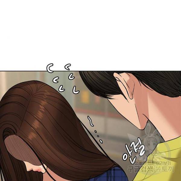 여신강림 204화 120