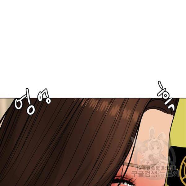 여신강림 204화 123