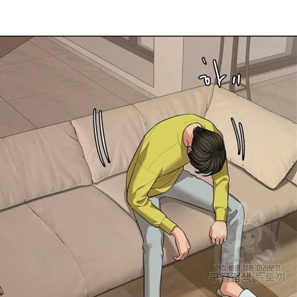 여신강림 204화 128