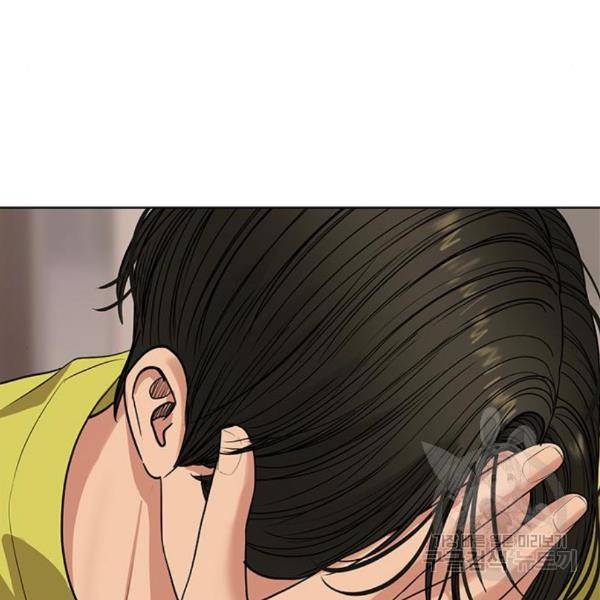 여신강림 204화 130