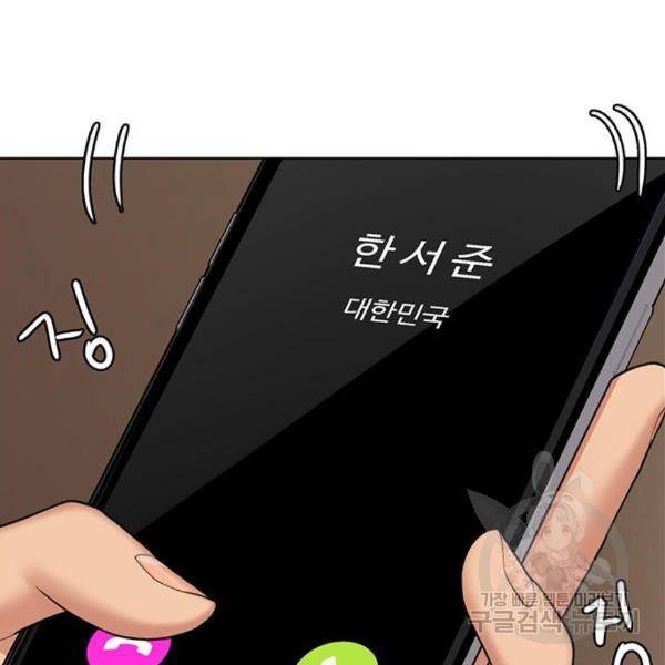 여신강림 204화 132