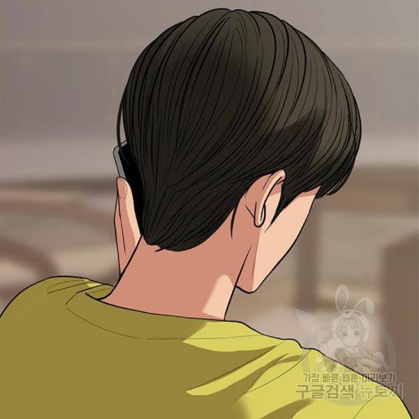 여신강림 204화 134