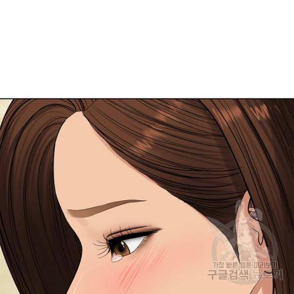 여신강림 204화 153