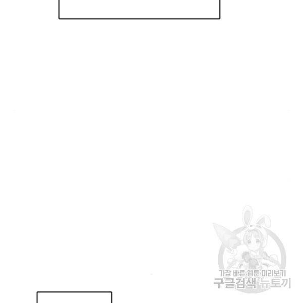 여신강림 204화 168