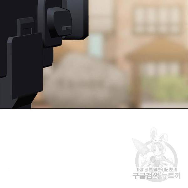 여신강림 204화 171