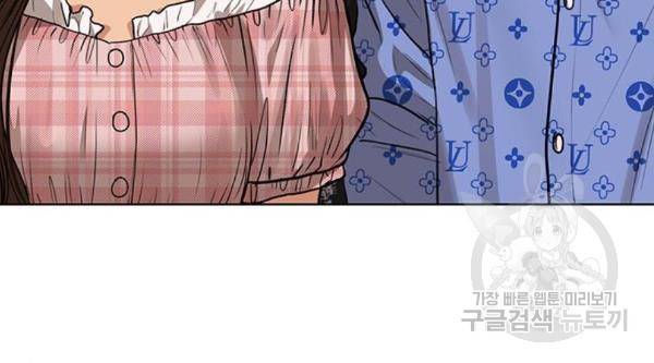 여신강림 204화 176