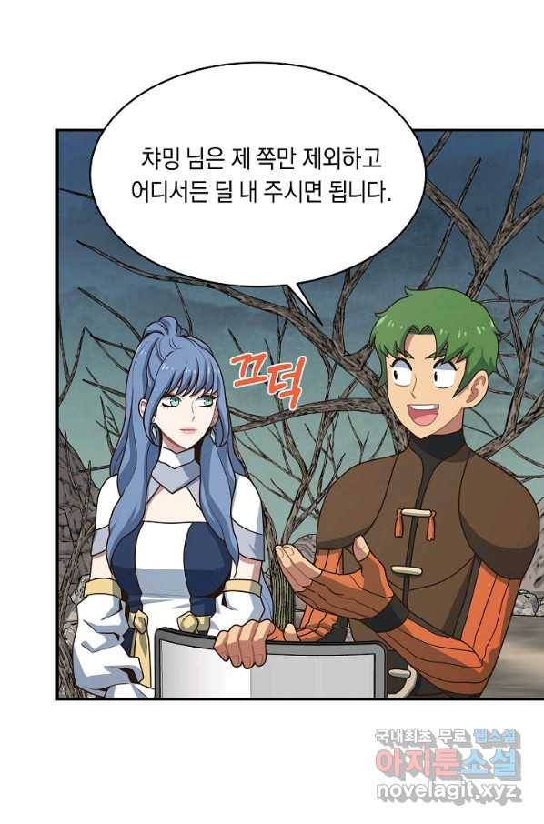 70억분의 1의 이레귤러 9화 4