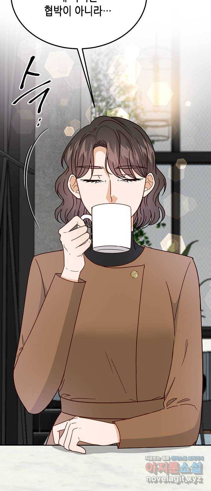 열녀박씨 계약결혼뎐 67화 13
