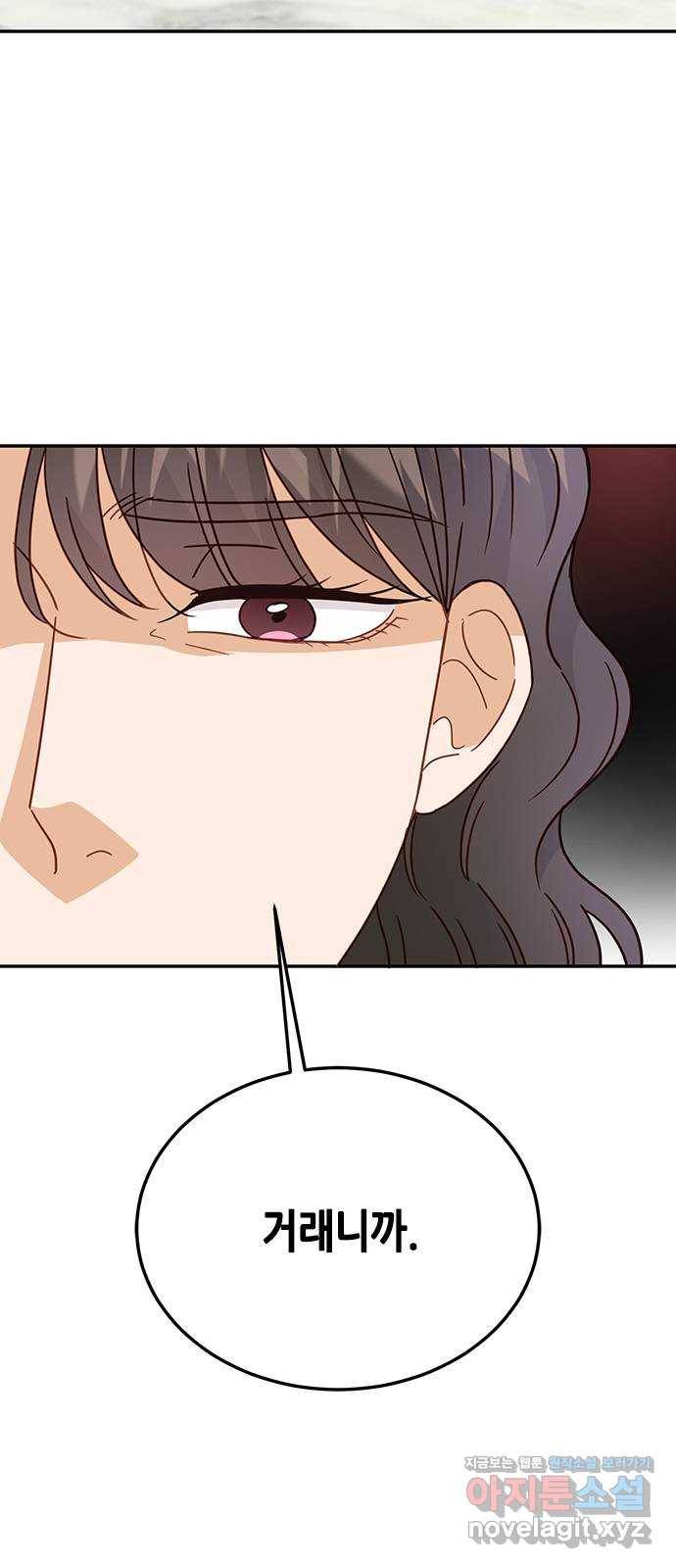 열녀박씨 계약결혼뎐 67화 14