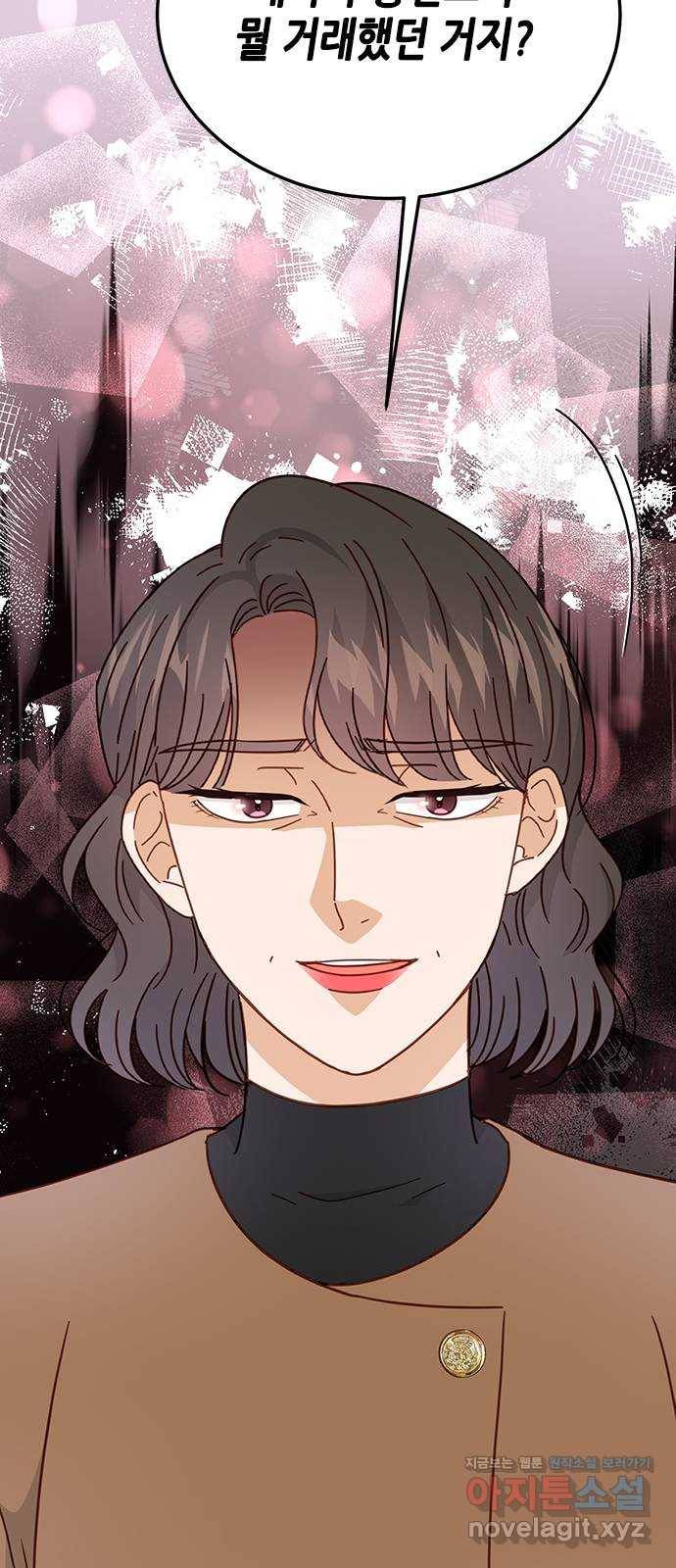 열녀박씨 계약결혼뎐 67화 20