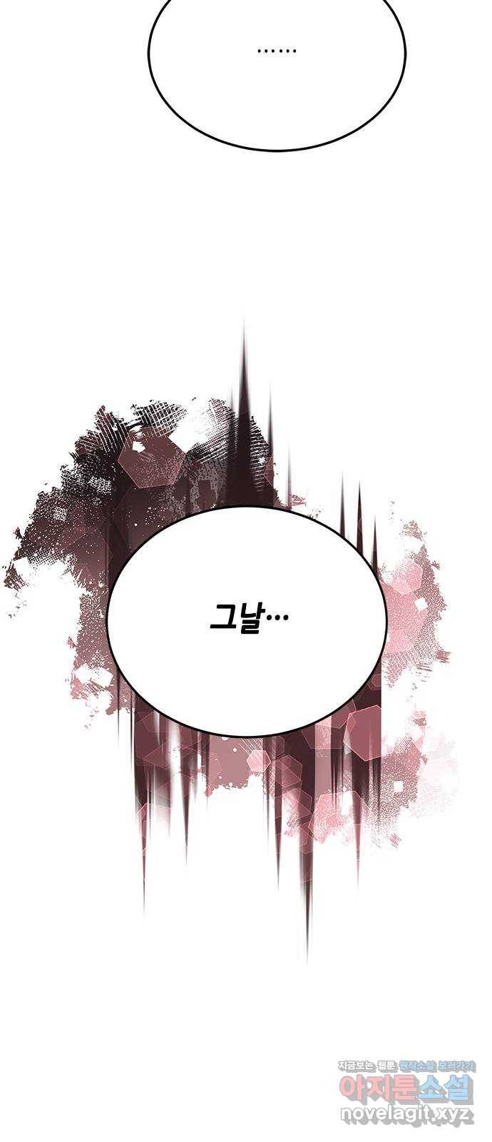 열녀박씨 계약결혼뎐 67화 22