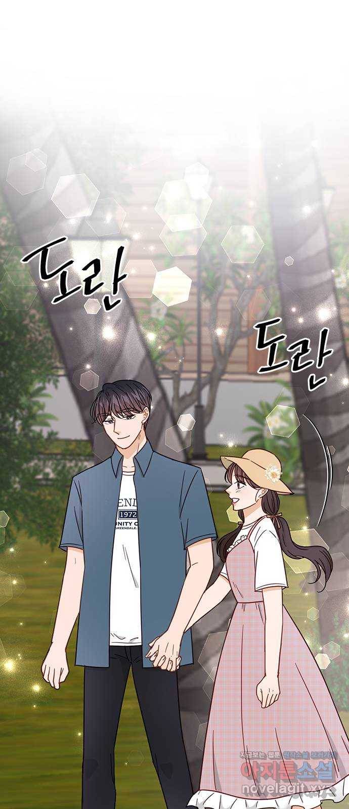 열녀박씨 계약결혼뎐 67화 25