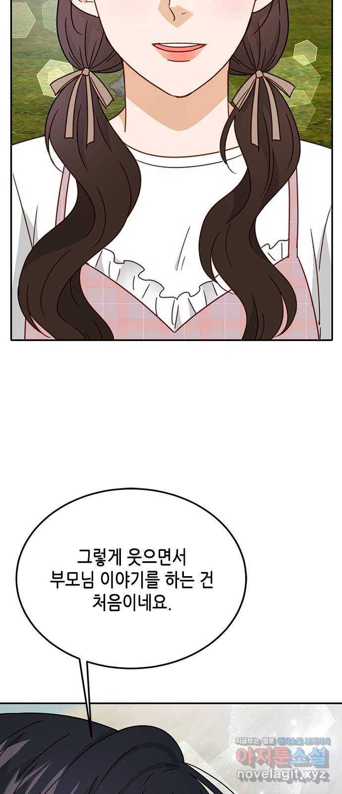 열녀박씨 계약결혼뎐 67화 32