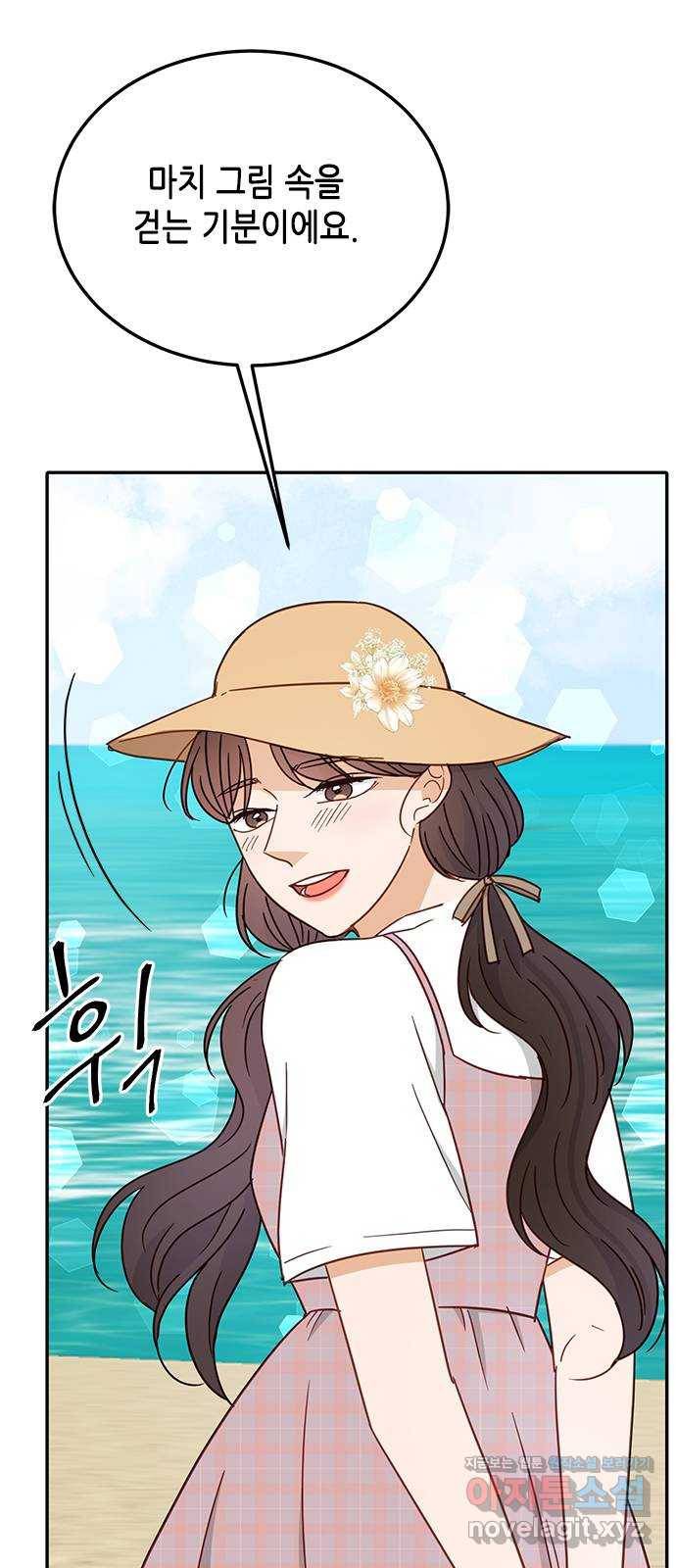 열녀박씨 계약결혼뎐 67화 41
