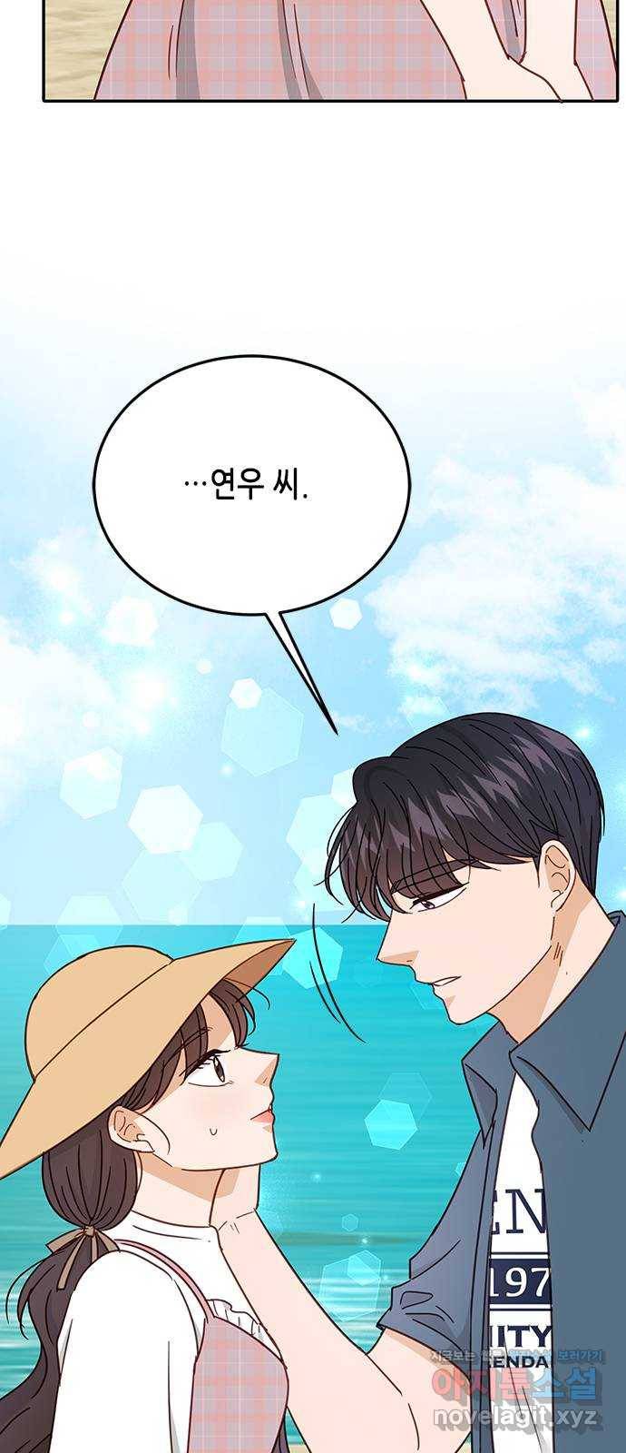 열녀박씨 계약결혼뎐 67화 42