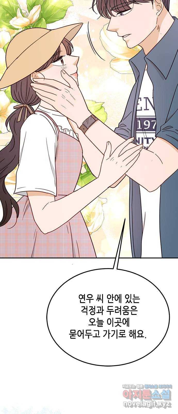 열녀박씨 계약결혼뎐 67화 52