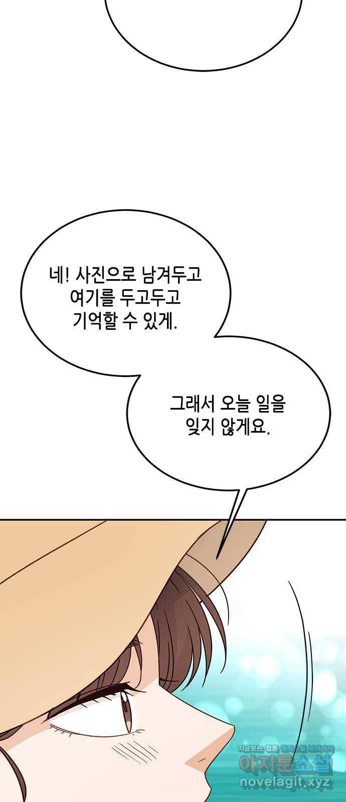 열녀박씨 계약결혼뎐 67화 58