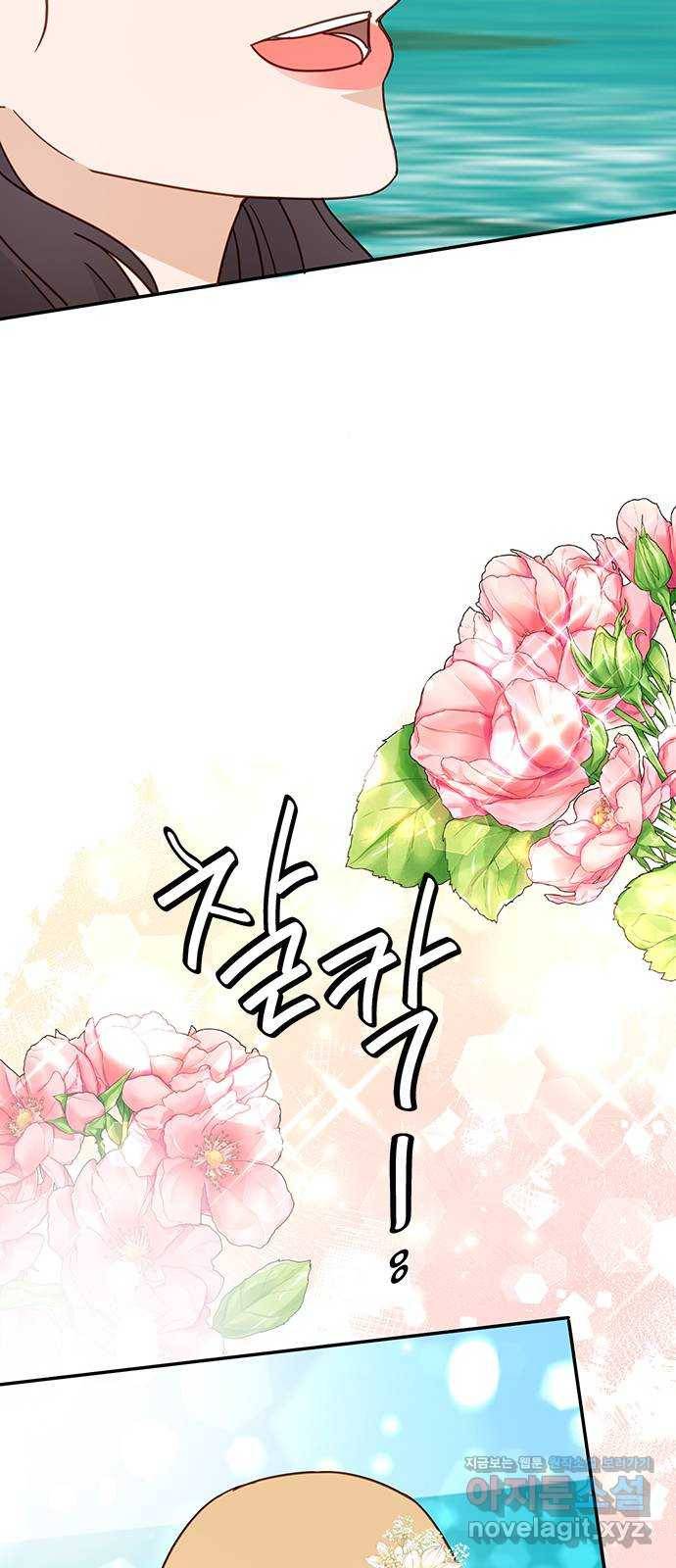열녀박씨 계약결혼뎐 67화 59