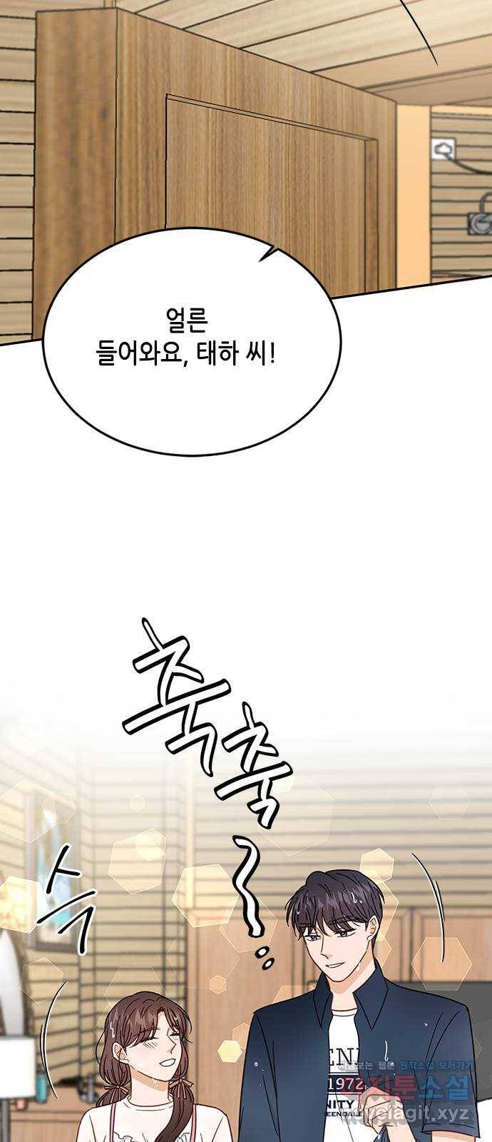 열녀박씨 계약결혼뎐 67화 68