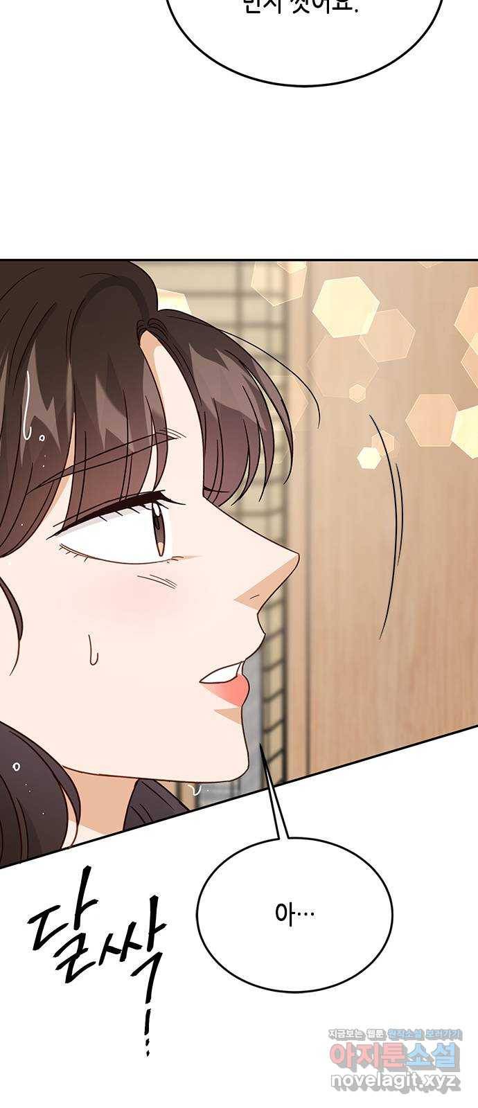 열녀박씨 계약결혼뎐 67화 75