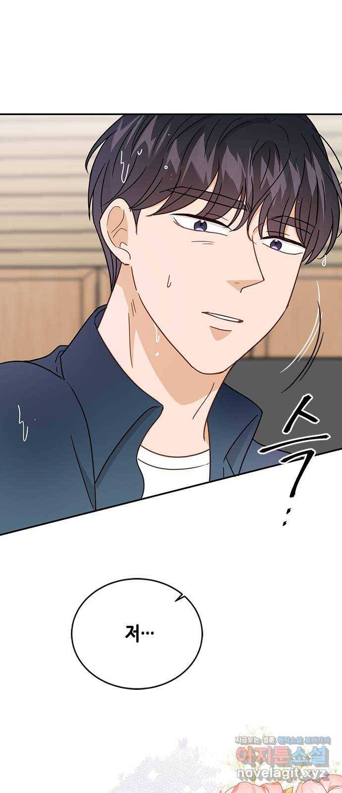 열녀박씨 계약결혼뎐 67화 77