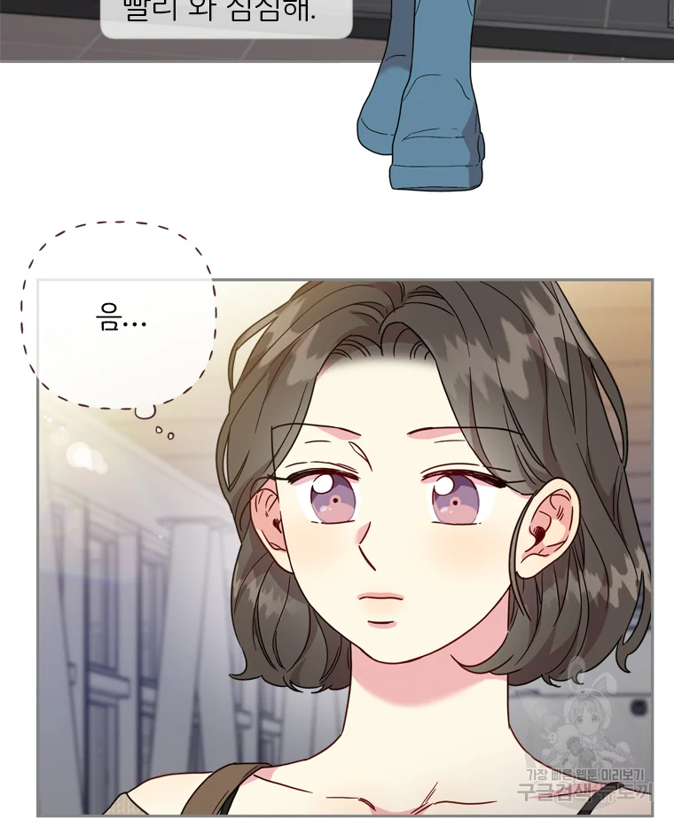 바니와 오빠들 116화 5