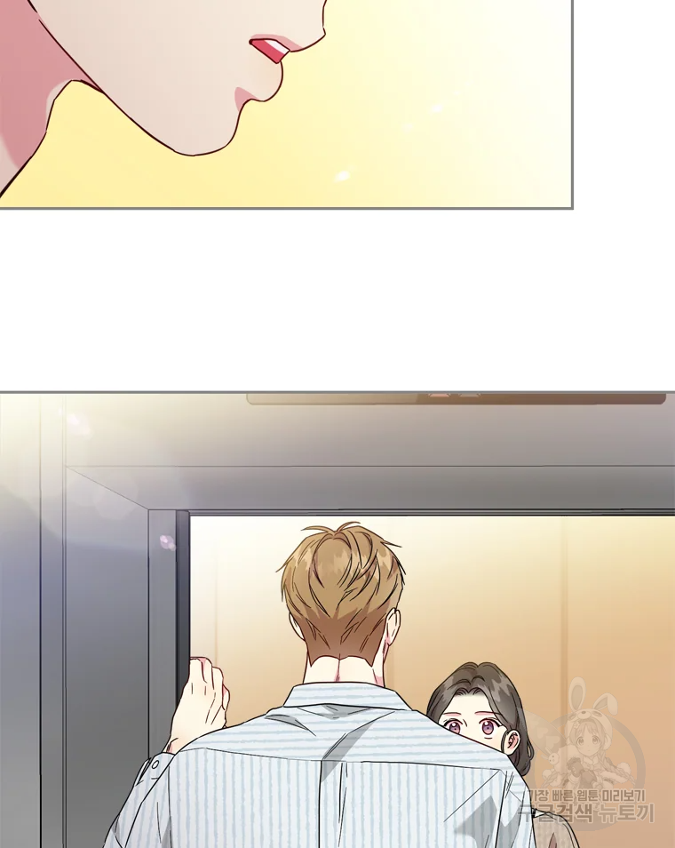 바니와 오빠들 116화 14