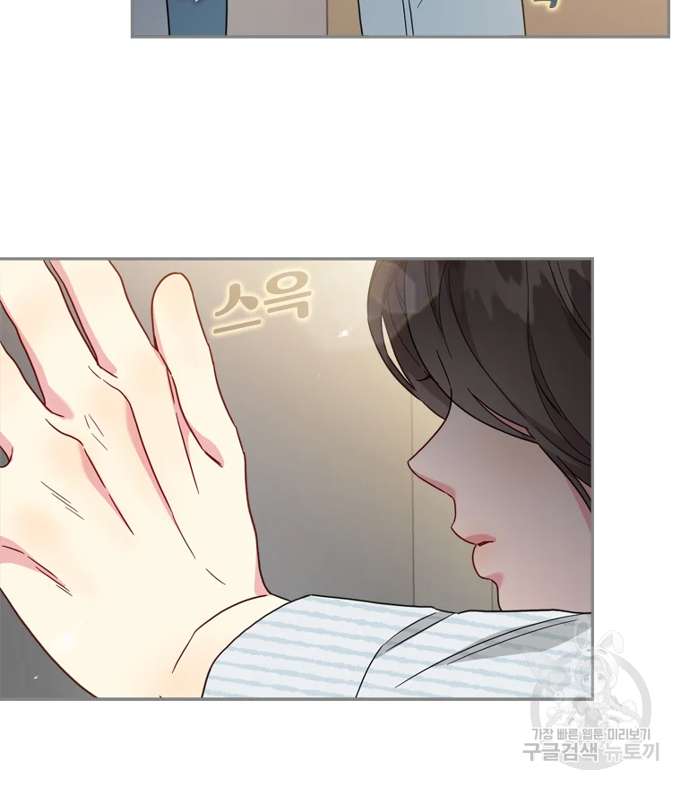 바니와 오빠들 116화 24