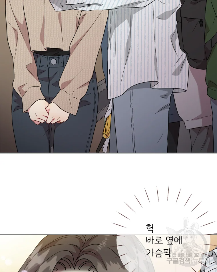 바니와 오빠들 116화 26