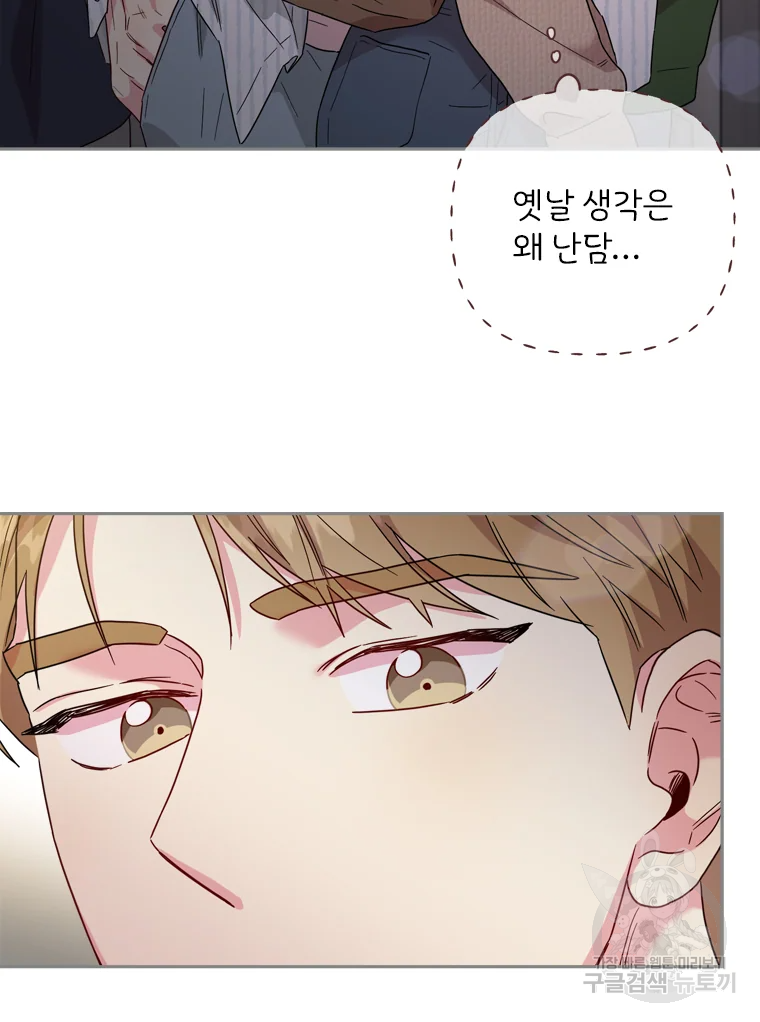 바니와 오빠들 116화 41