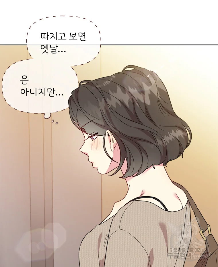 바니와 오빠들 116화 42