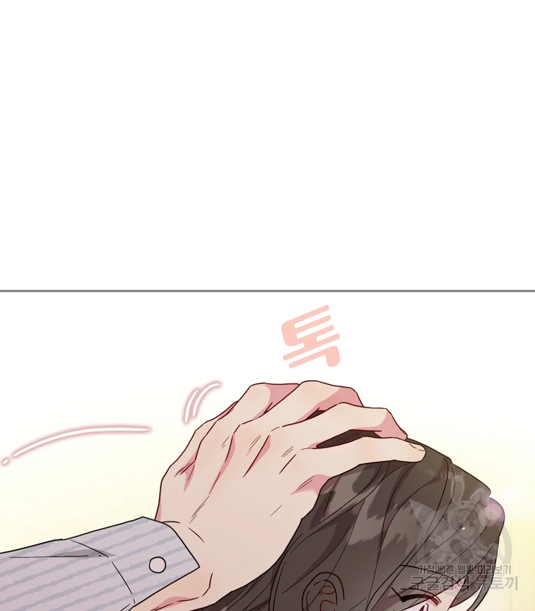 바니와 오빠들 116화 49
