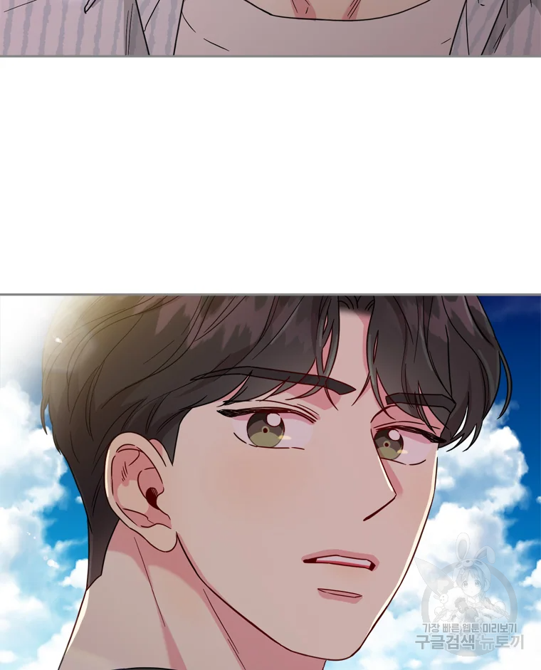 바니와 오빠들 116화 73