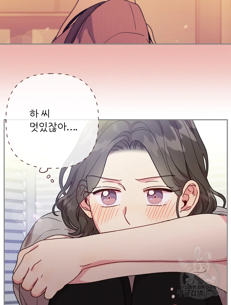 바니와 오빠들 116화 92