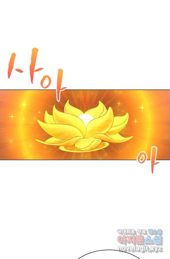 신으로 태어났습니다 445화 12