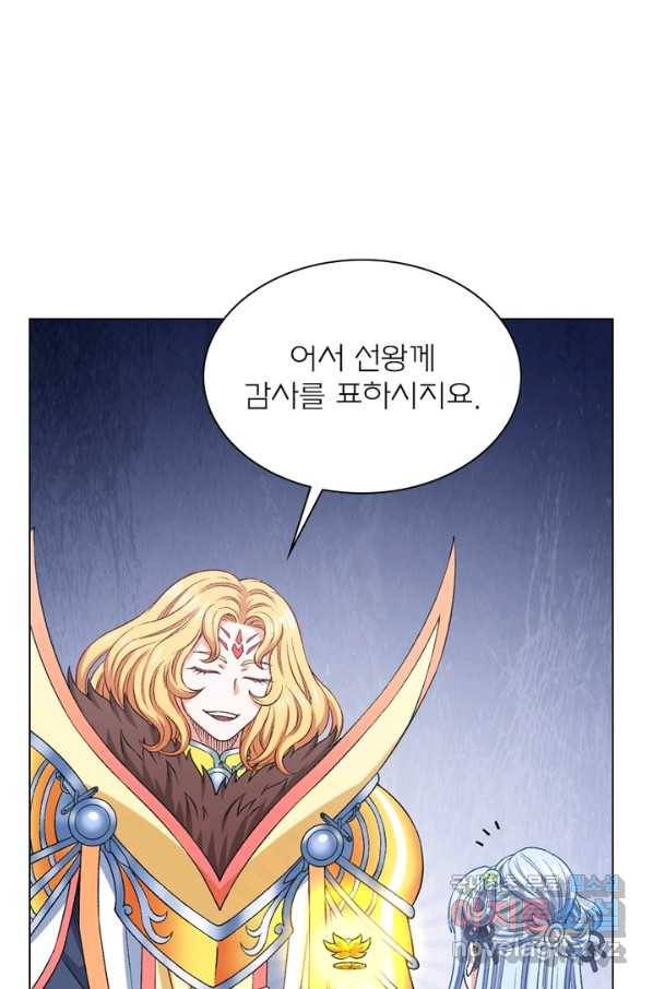 신으로 태어났습니다 445화 16