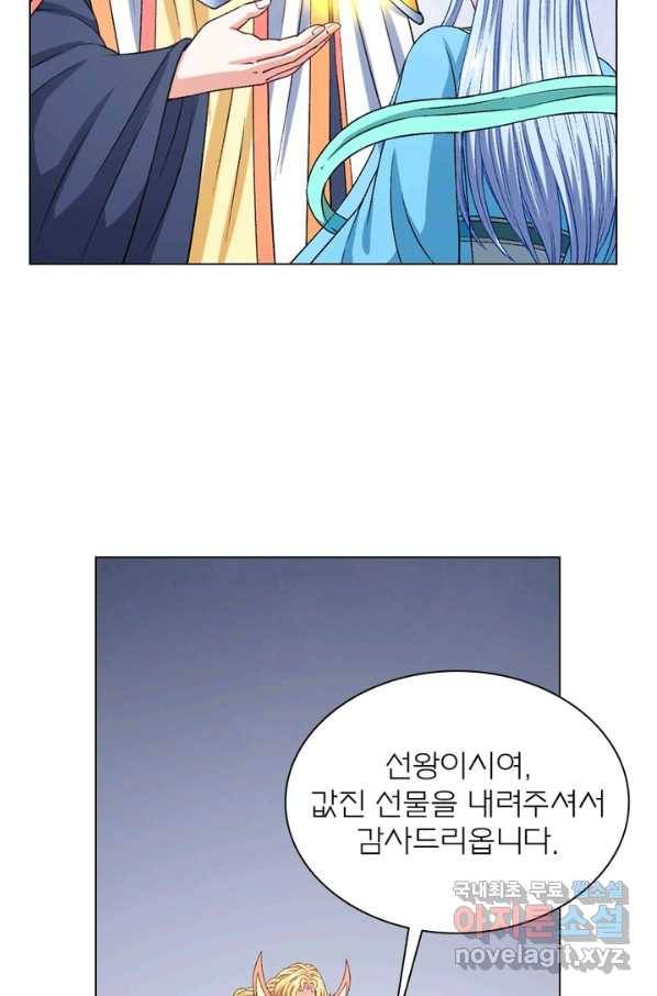 신으로 태어났습니다 445화 17