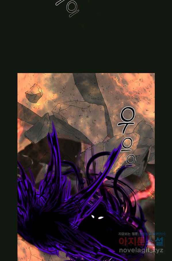 킬러지만 공주로 살아볼까 해 31화 9